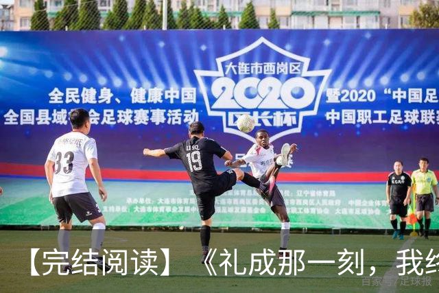 【完结阅读】《礼成那一刻，我终于清醒》沈知意顾砚川