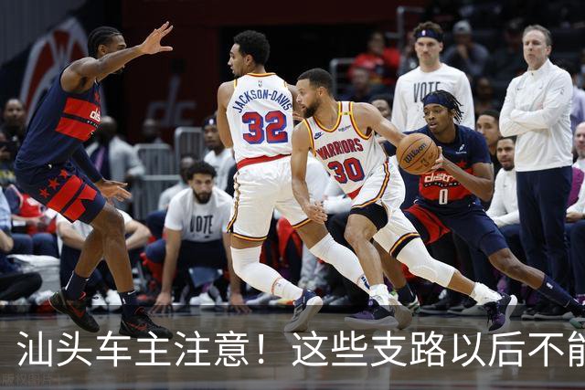 汕头车主注意！这些支路以后不能随便停了